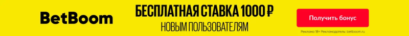 «Бавария» – «РБ Лейпциг». Кейн и Опенда играют. Онлайн-трансляция начнется в 22:30