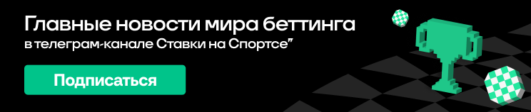 «Впервые организовали нейминг матчей сборной». Директор по маркетингу BetBoom – о расширении сотрудничества с РФС