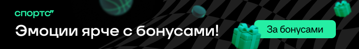 «Фенербахче» стал вице-чемпионом Турции. Команда Моуринью котировалась главным фаворитом у букмекеров перед сезоном