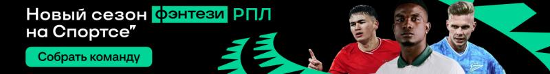 Дембеле – главный претендент на «Золотой мяч» после КЧМ по версии Goal. Ямаль – 2-й, Витинья – 3-й, Мбаппе – 6-й, Хвича – 9-й, Палмер – 13-й, Винисиус – 18-й